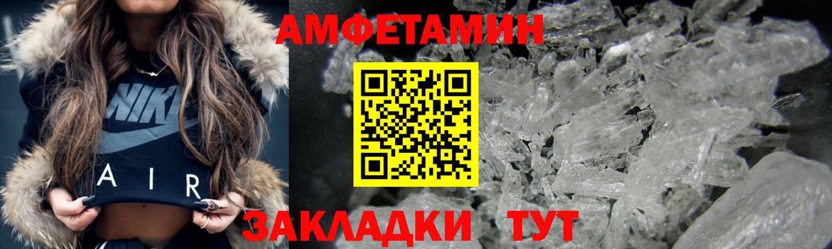COCAIN  Марихуана  Верхний Уфалей  ГАШИШ  Мефедрон кристаллы  Вход с VPN 
