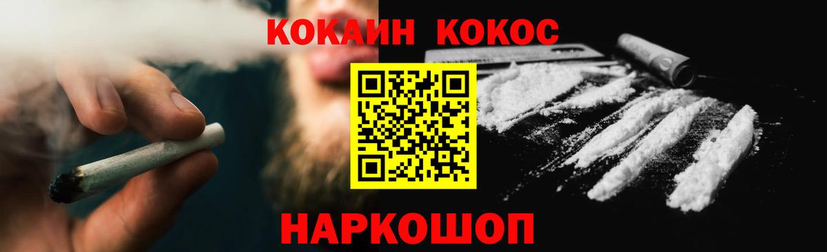 Cocaine Columbia Верхний Уфалей