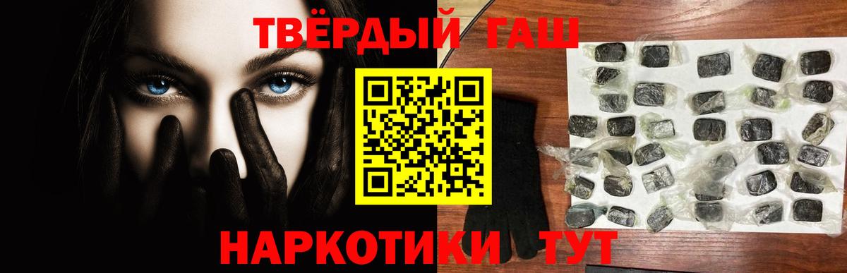 ГАШ Ice-O-Lator Верхний Уфалей