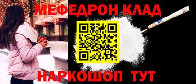 стаф Заволжье
