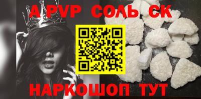 мет Заводоуковск