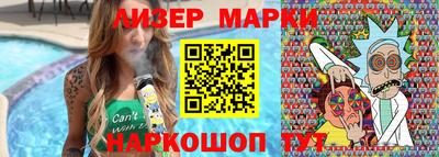 стаф Заволжье