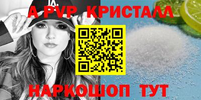 мет Заводоуковск