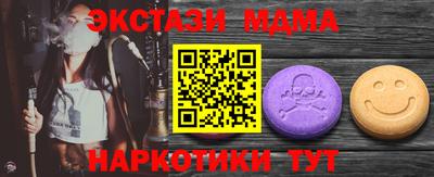 стаф Заволжье