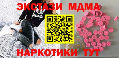 мет Заводоуковск