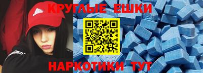 мет Заводоуковск