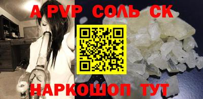 твердый Жуковский