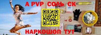 твердый Жуковский