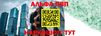стаф Заволжье