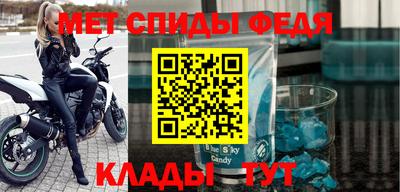 амф Железногорск