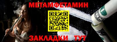 мет Заводоуковск