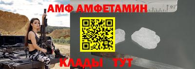 стаф Заволжье