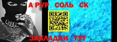 стаф Заволжье