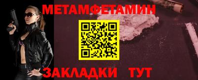 стаф Заволжье