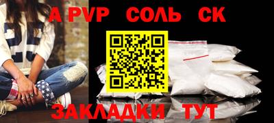 мет Заводоуковск