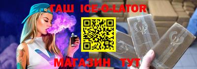 стаф Заволжье