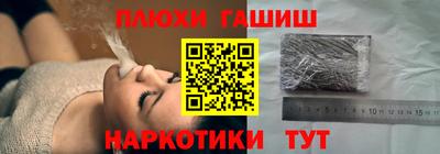 мет Заводоуковск