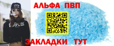 стаф Заволжье