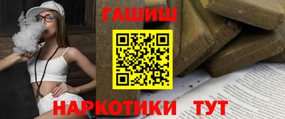 мет Заводоуковск
