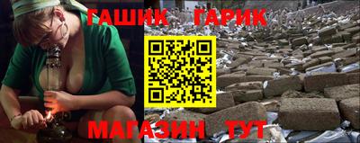 стаф Заволжье