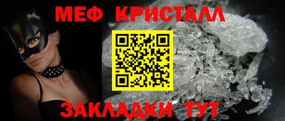 твердый Жуковский