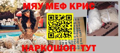 мет Заводоуковск