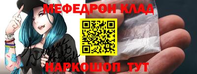 мет Заводоуковск