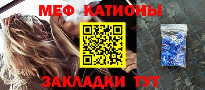 стаф Заволжье