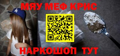 мет Заводоуковск