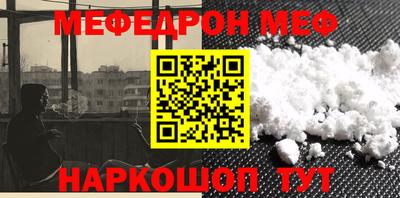 стаф Заволжье