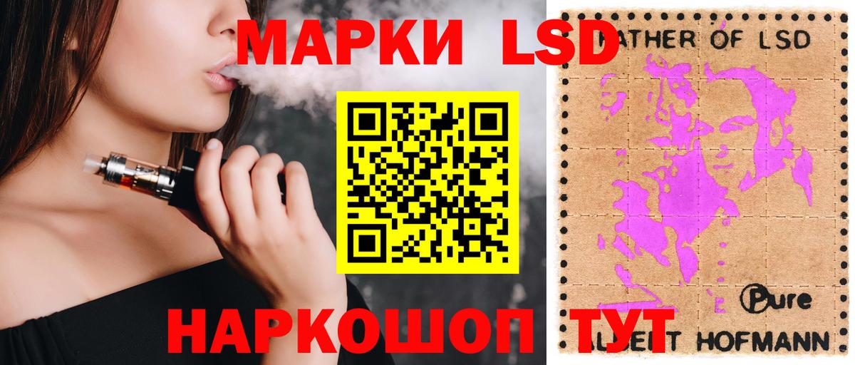 LSD-25 экстази  Вход с VPN  Верхний Уфалей  LSD-25 экстази ecstasy 