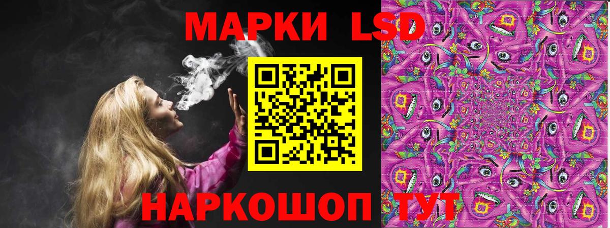 Верхний Уфалей  Наркотические марки 1,5мг  Вход с VPN 