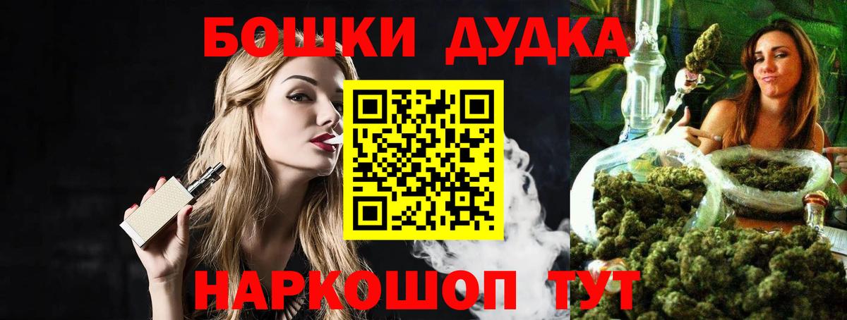 Марихуана ГИДРОПОН Верхний Уфалей